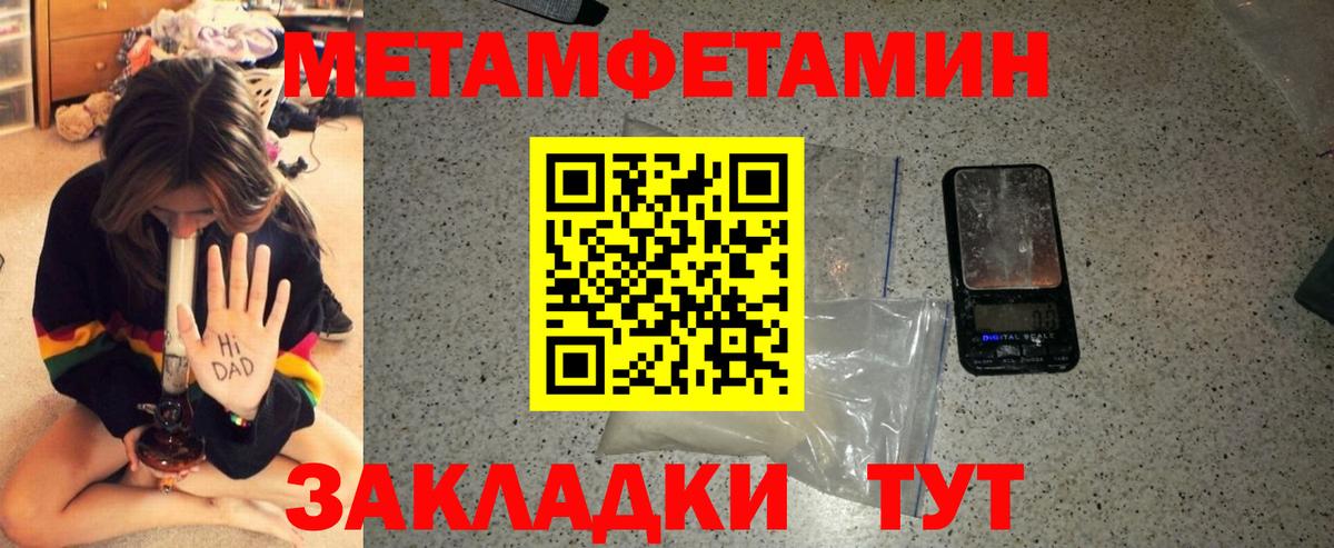 Amphetamine VHQ  АМФ  Самара  Вход с VPN  АМФЕТАМИН Premium 