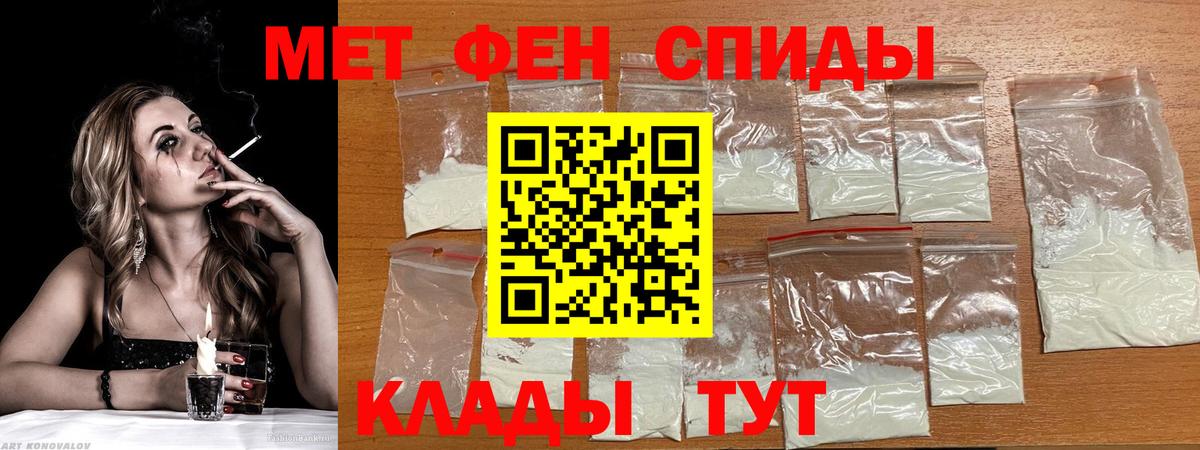 АМФ  АМФ  Вход с VPN  Самара  Amphetamine VHQ 
