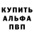 Кетамин VHQ Fallen Astray