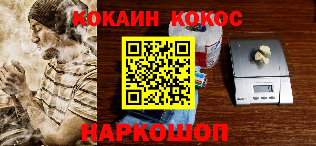 COCAIN  COCAIN 98%  КОКАИН 97%  Вход с VPN  Самара 