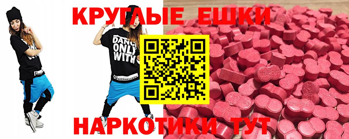 ЭКСТАЗИ mix Самара