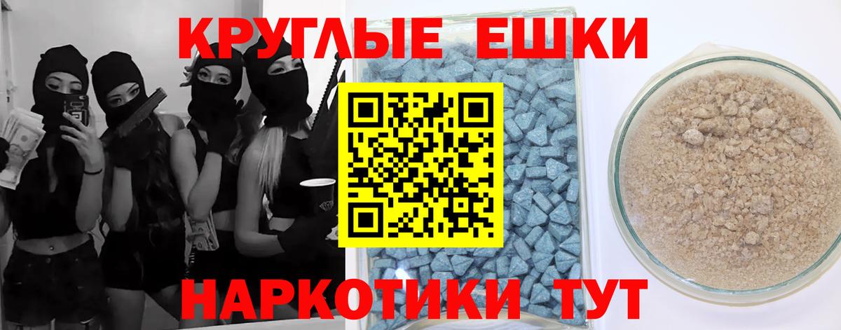 что такое наркотик  Экстази 280мг  Вход с VPN  ЭКСТАЗИ XTC  Самара 