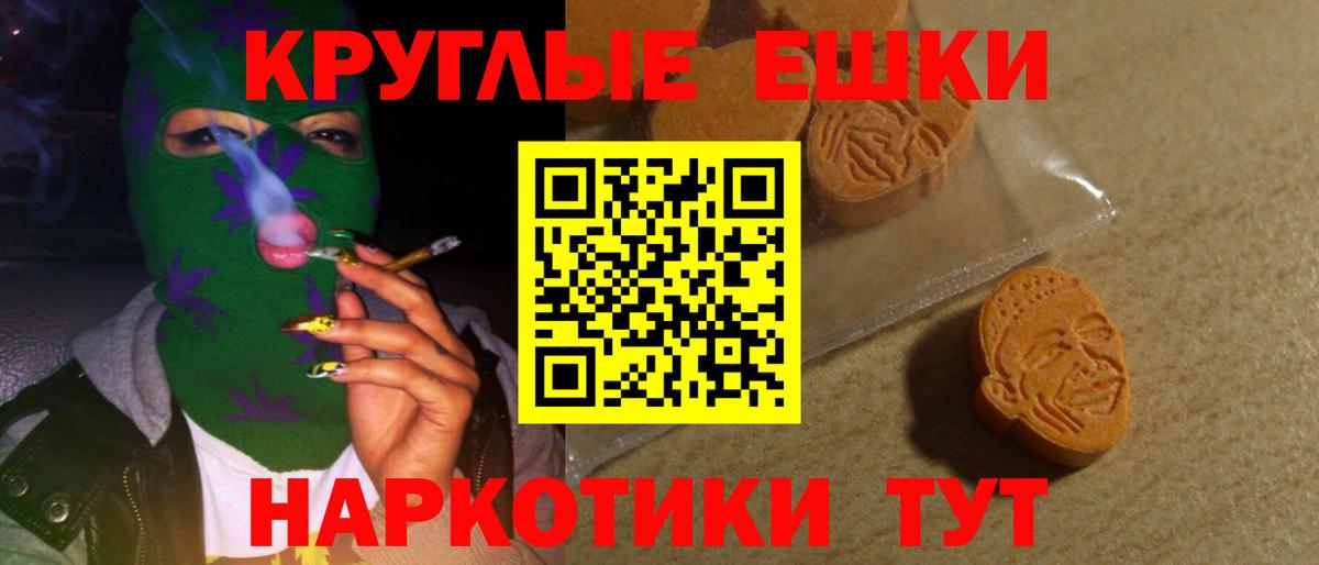 Самара  Ecstasy 250 мг  Ecstasy  мега зеркало  сколько стоит  Вход с VPN  Ecstasy 280 MDMA 