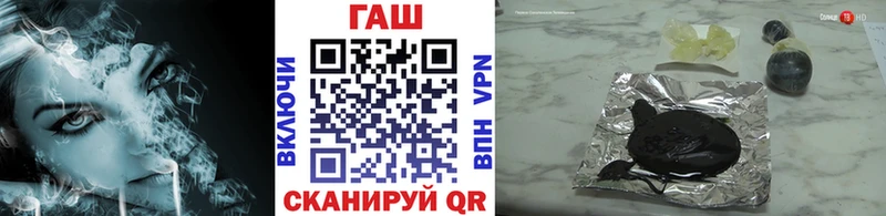 Гашиш гарик  Самара 