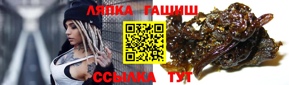 Самара  Гашиш Cannabis  продажа наркотиков  ГАШ  ГАШИШ гарик  Вход с VPN 