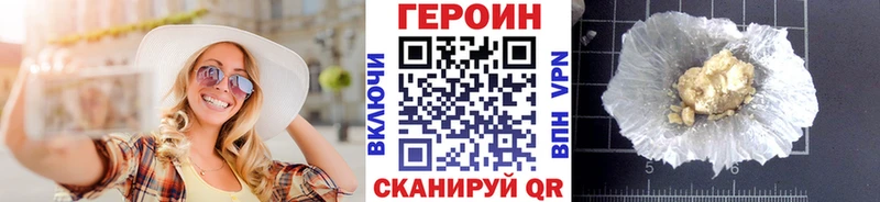 ГЕРОИН хмурый  сколько стоит  это формула  Самара 