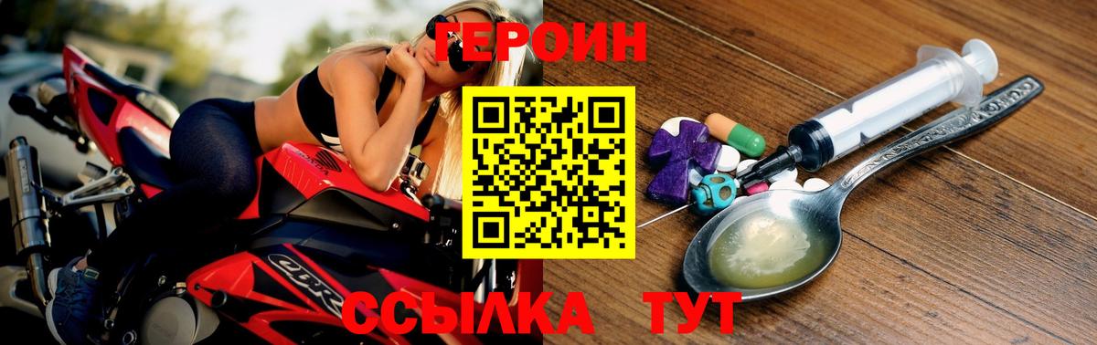 Cocaine  Альфа ПВП СК кристаллы  Самара  ЭКСТАЗИ  ГАШ  Каннабис  Меф МЯУ МЯУ   Лсд 25  Вход с VPN  МДМА 