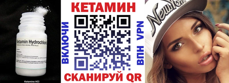 цена наркотик  Самара  Кетамин VHQ 