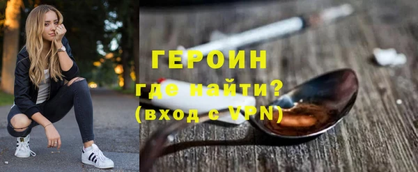 дурь Армянск