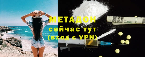 дурь Армянск