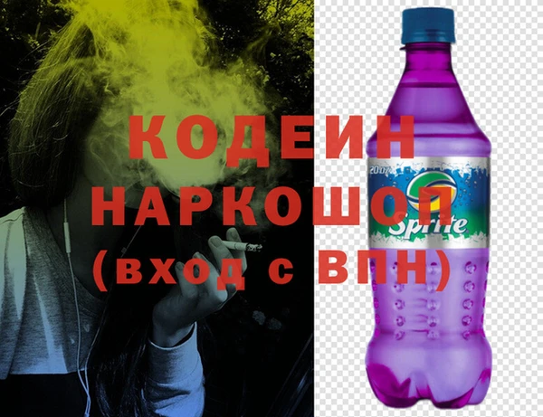 дурь Армянск
