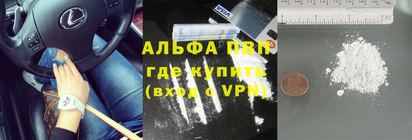 дурь Армянск