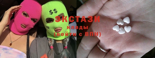 дурь Армянск