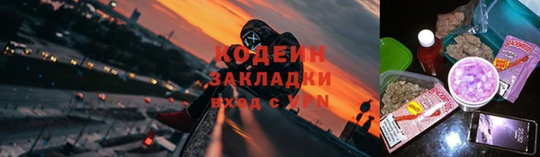 дурь Армянск
