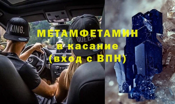 дурь Армянск