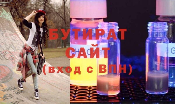 амф Аркадак