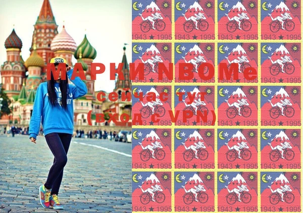 мет Краснослободск