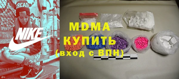 дурь Армянск