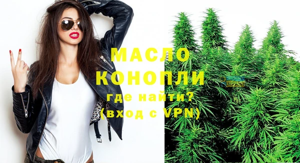 бутират Красноперекопск