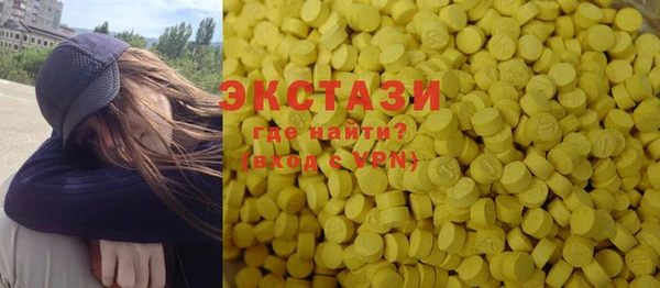 мефедрон VHQ Алексин