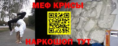 мяу мяу мука Абинск