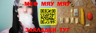 прущая мука Азнакаево