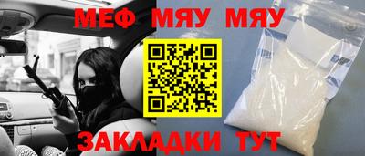 гашик Наро-Фоминск
