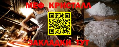 эйфоретик Нарткала