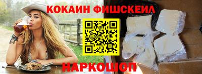 гашик Наро-Фоминск