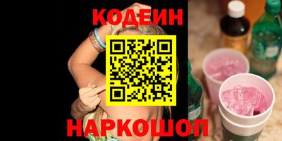 гашик Наро-Фоминск