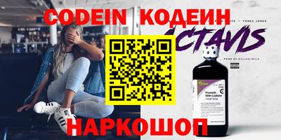 винт Абакан