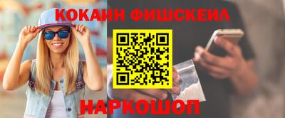 ПСИЛОЦИБИНОВЫЕ ГРИБЫ Моздок