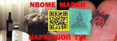 наркотики Можайск