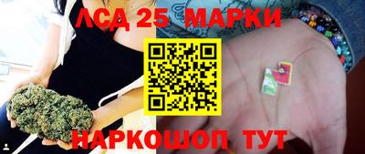 гашик Наро-Фоминск