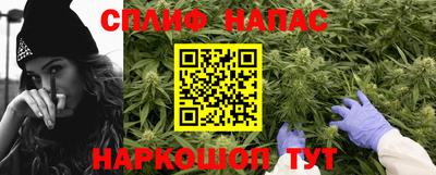 гашик Наро-Фоминск