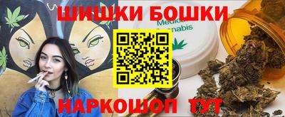 мефедрон Нальчик