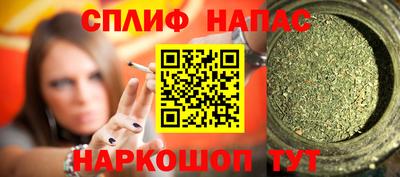 мяу мяу мука Абинск