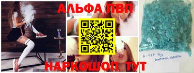 мефедрон Нальчик