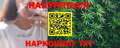 гашик Наро-Фоминск