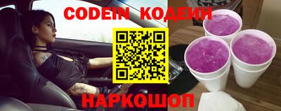 эйфоретик Нарткала