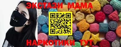 мефедрон Нальчик
