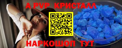мяу мяу мука Абинск