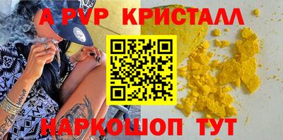 эйфоретик Нарткала