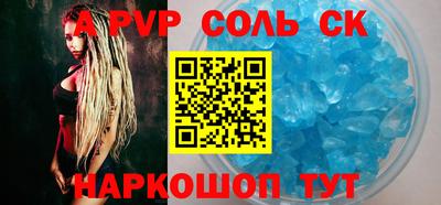 эйфоретик Нарткала