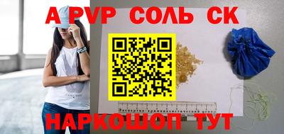 мефедрон Нальчик