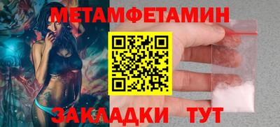 винт Абакан