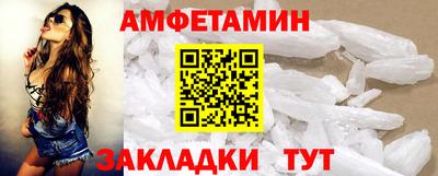 гашик Наро-Фоминск