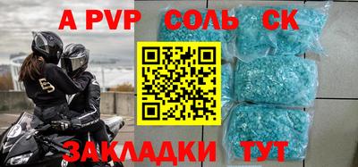 наркотики Можайск