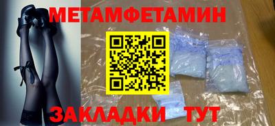 мефедрон Нальчик