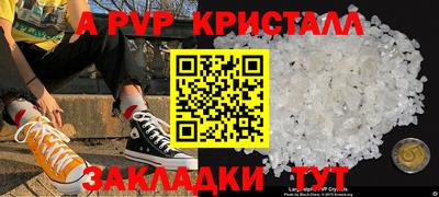 гашик Наро-Фоминск